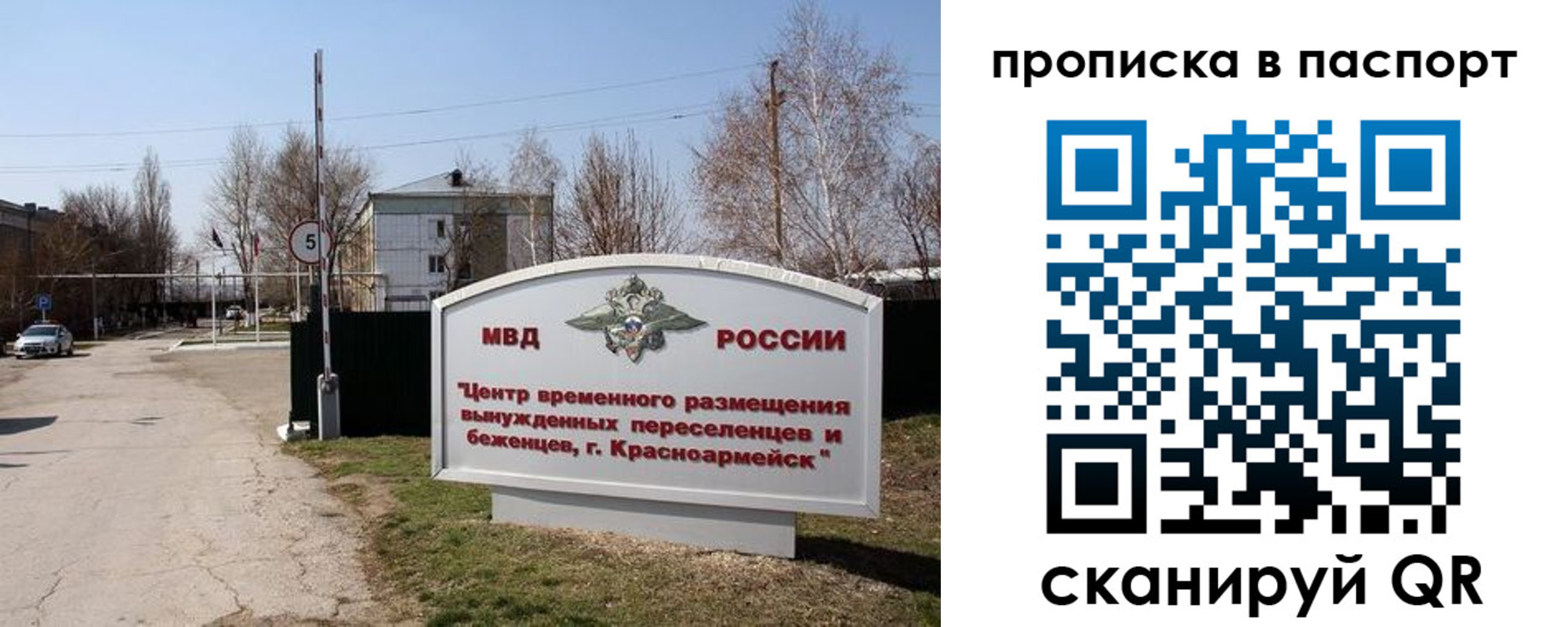 регистрация в Азнакаево