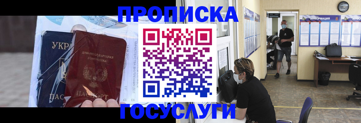 регистрация для школы в Азнакаево